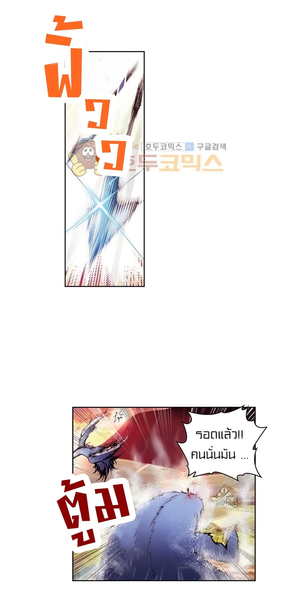 Perfect World 55-55