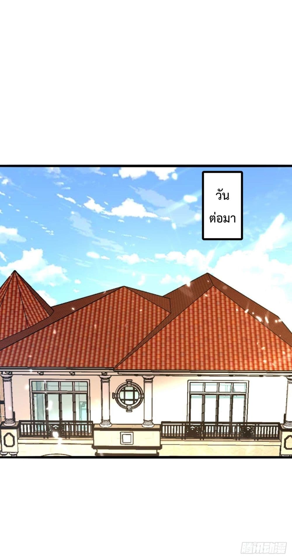 Rebirth Abandoned Less Return การเกิดใหม่ของจักรพรรดิเซียน 170-170