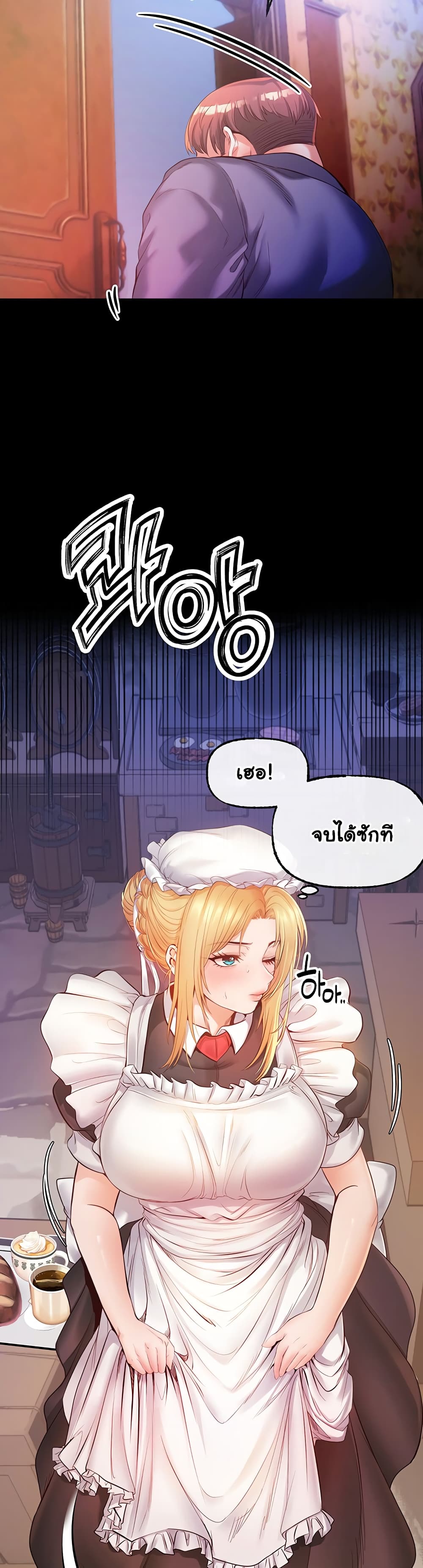 Revenge By Harem 1-1