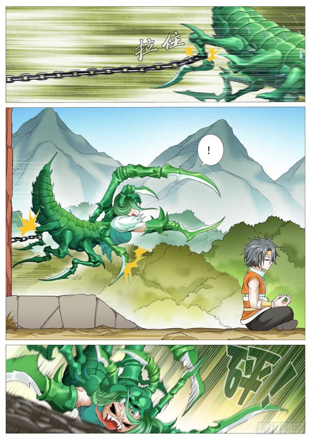 Tale of Herding Gods 18-18