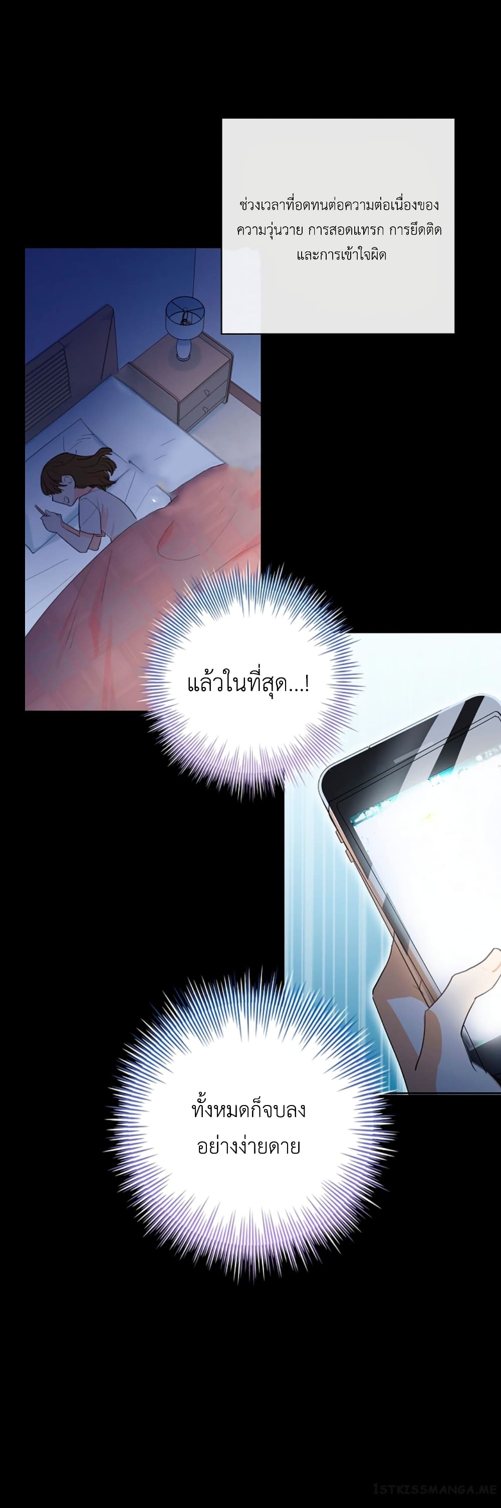 Male Lead, I’ll Respect Your Taste 1-1
