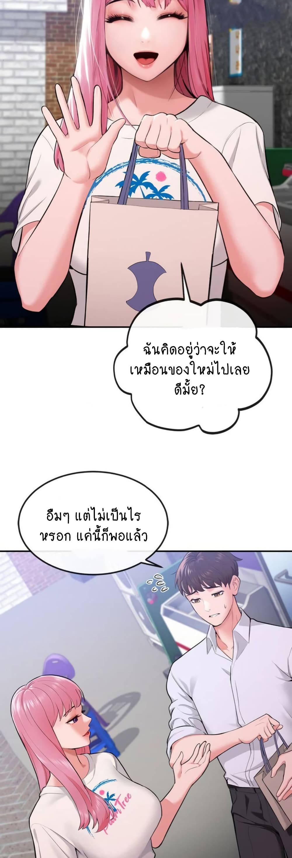 Strawberry Market 1-1