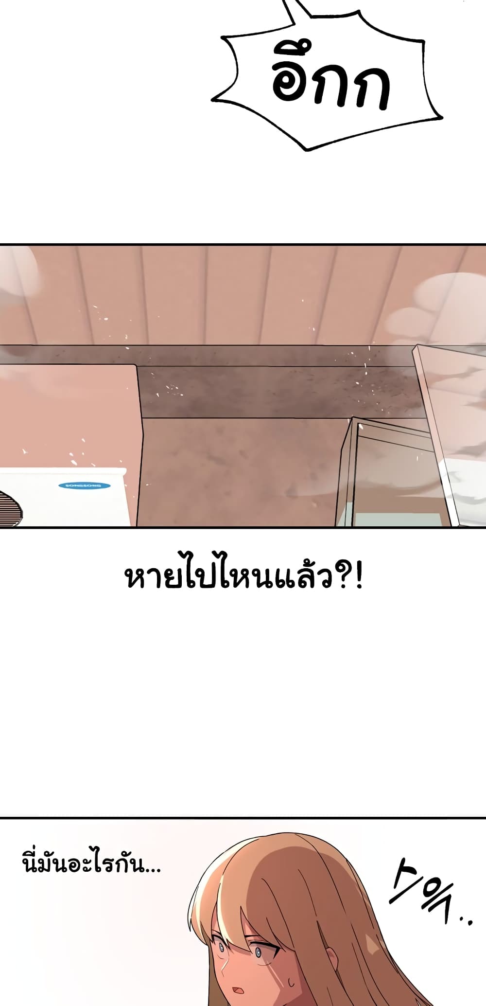 No Turning Back, Choi Hayoung 4-4