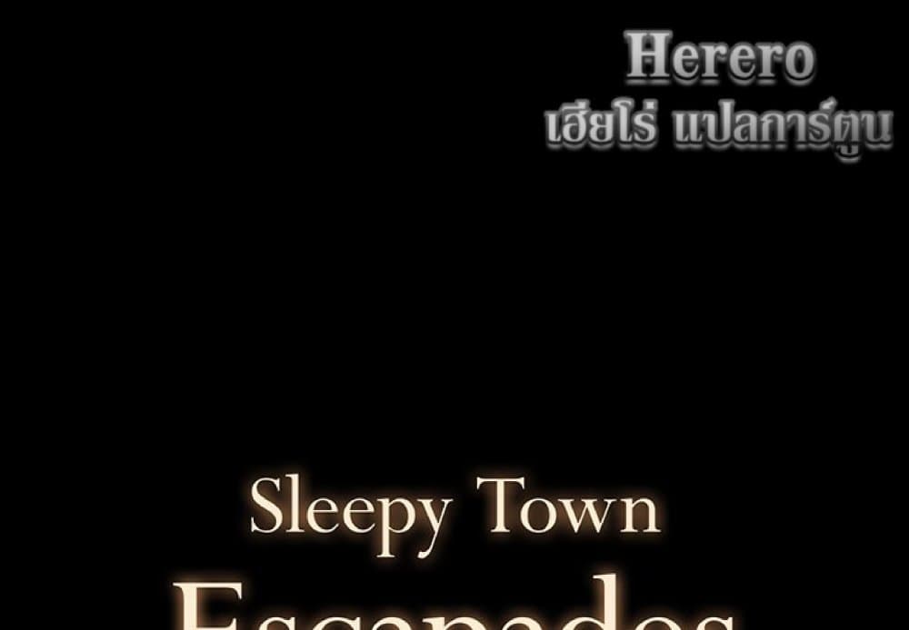 Sleepy Town Escapades 3-3
