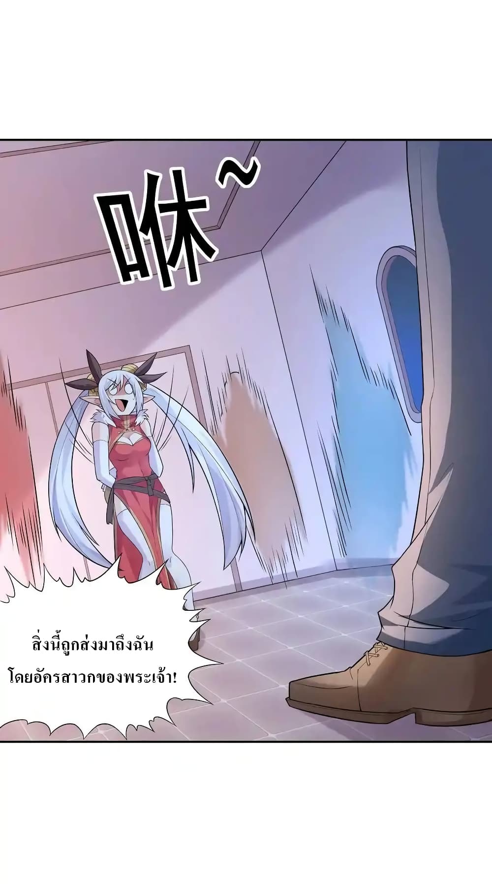 My Harem Is Entirely Female Demon Villains 13-13