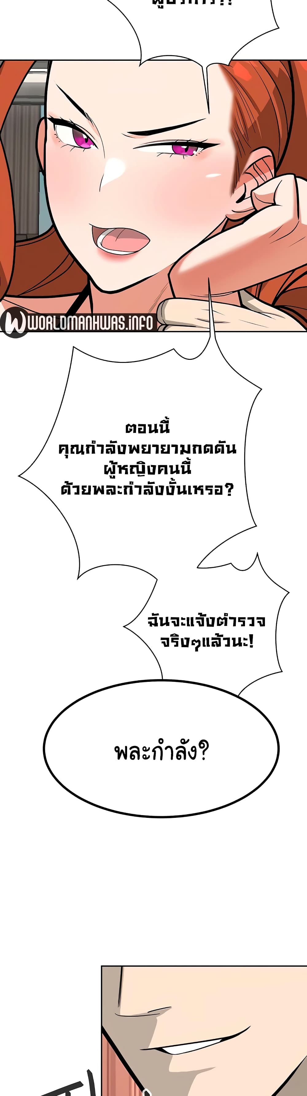 Secret Ejaculation Of The Rich 22-22