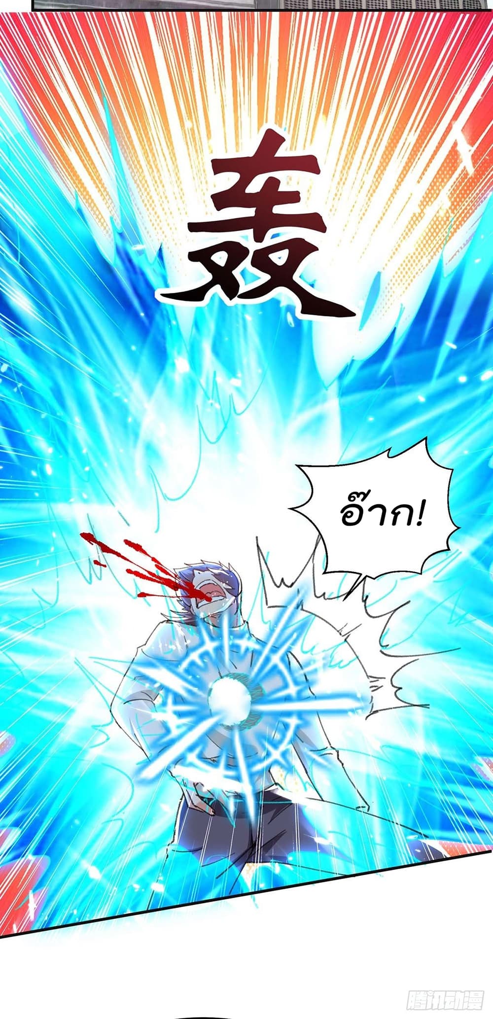 Rebirth Abandoned Less Return การเกิดใหม่ของจักรพรรดิเซียน 187-187