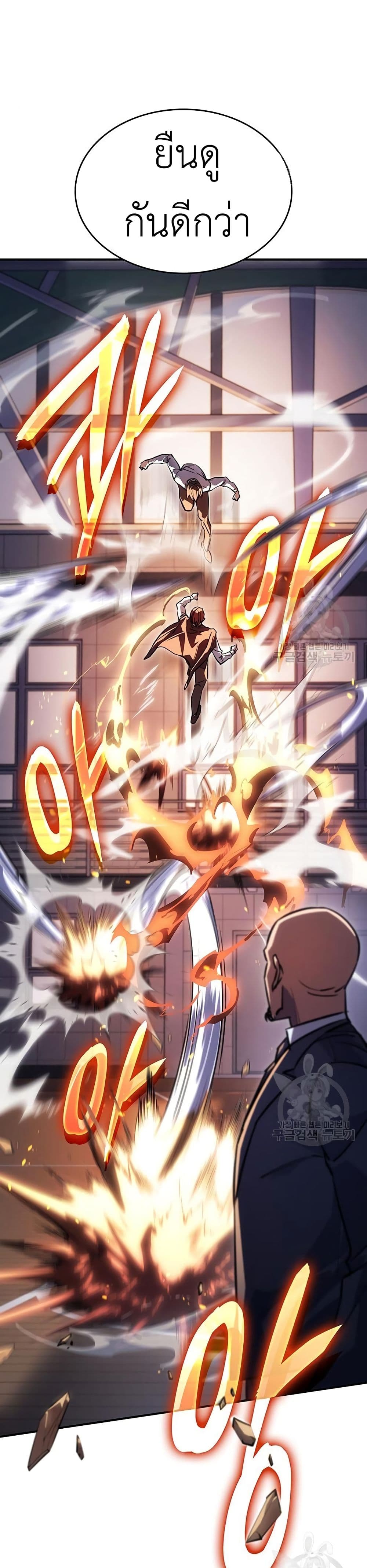 Regressing With the King's Power 10-10