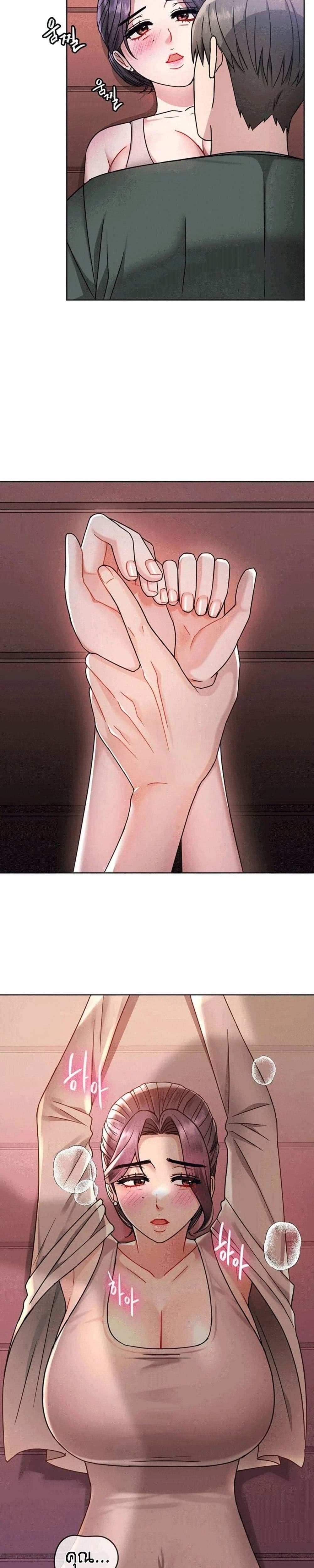 Seducing Mother 6-6