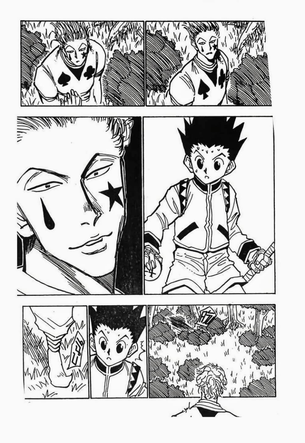 Hunter X Hunter 28-28