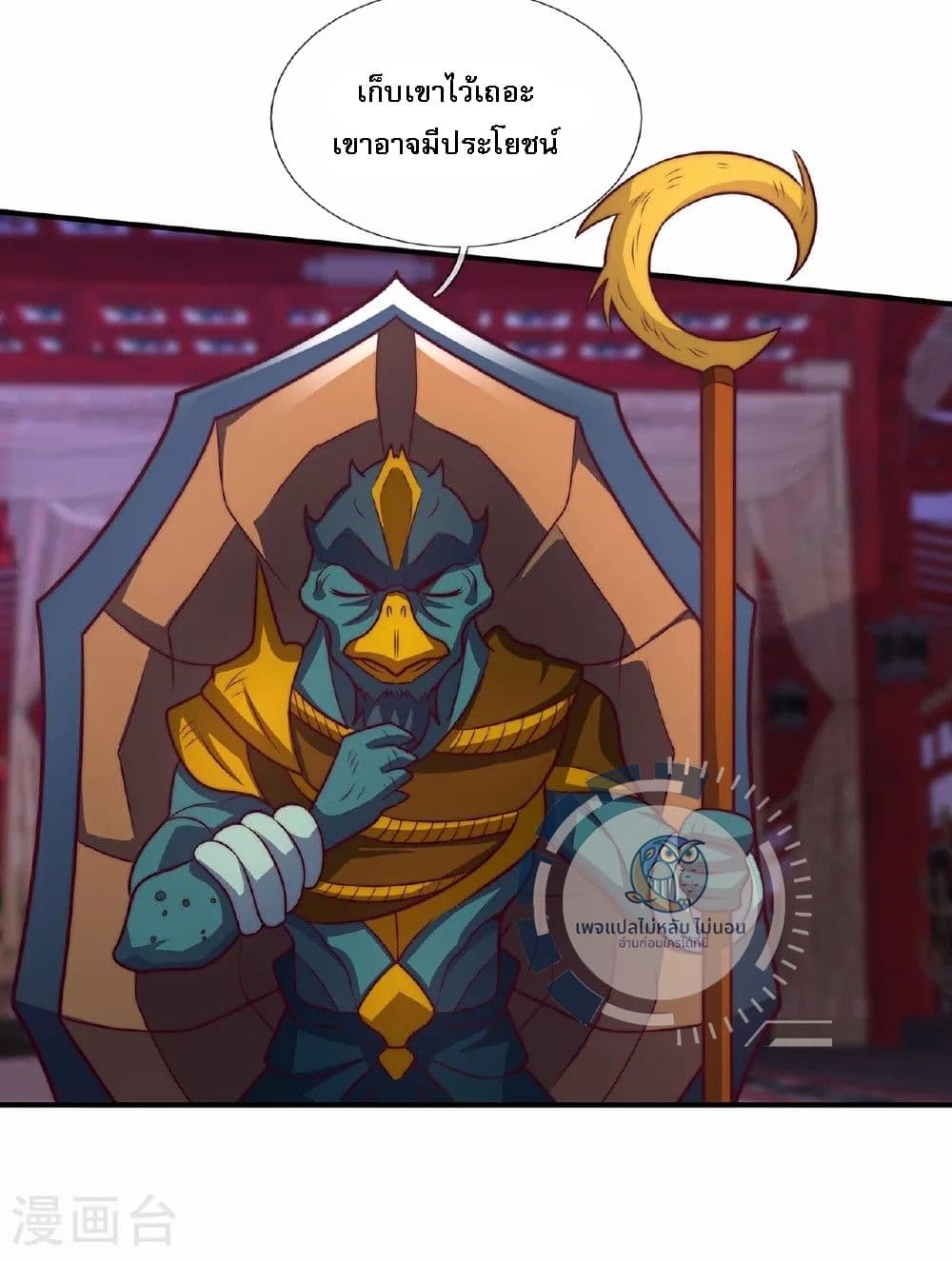 Returning to take revenge of the God Demon King 99-99