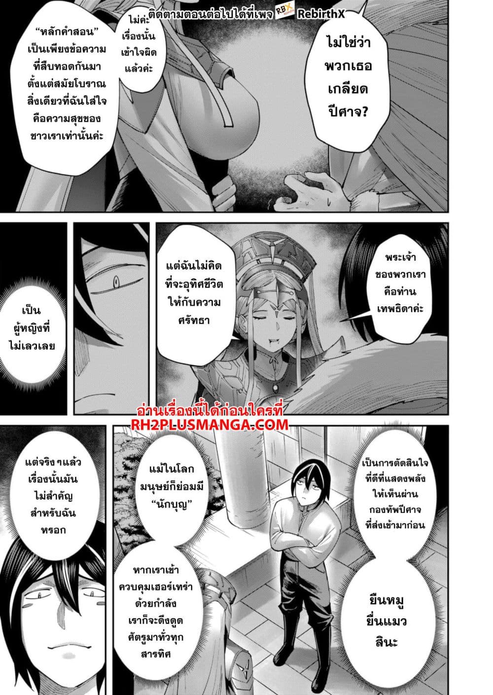 Kichikueiyu 59-59