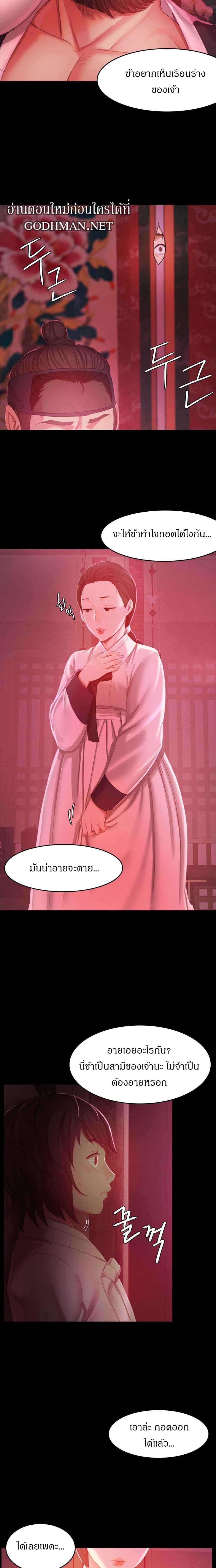 Madam 1-1