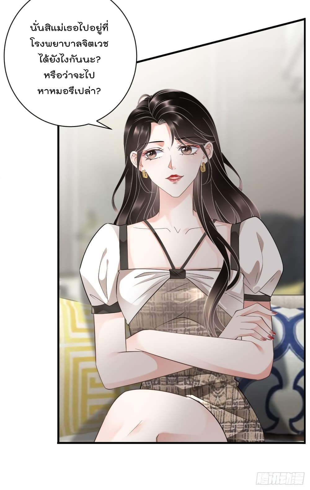 What Can the Eldest Lady Have คุณหนูใหญ่ ทำไมคุณร้ายอย่างนี้ 28-28