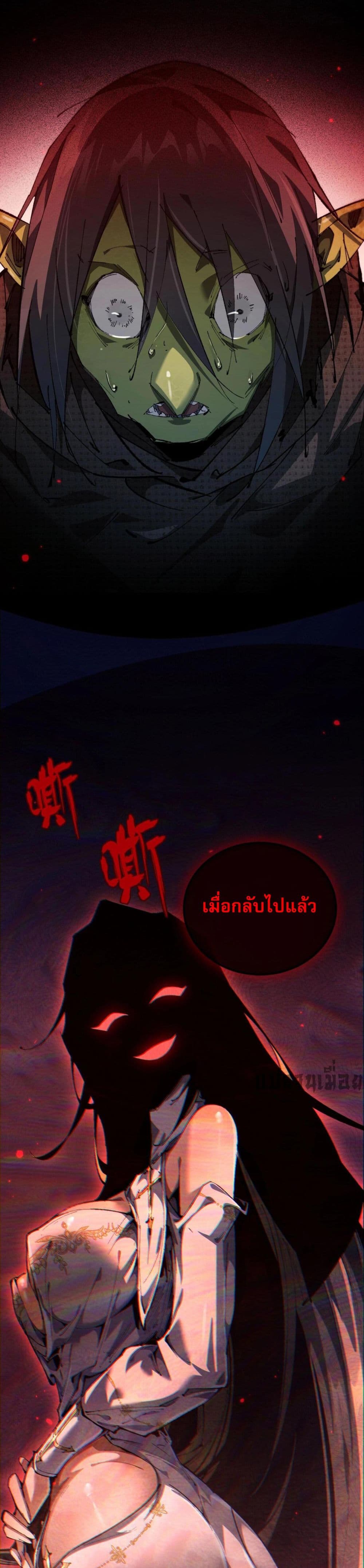 Goblin's Life Simulator 1-1