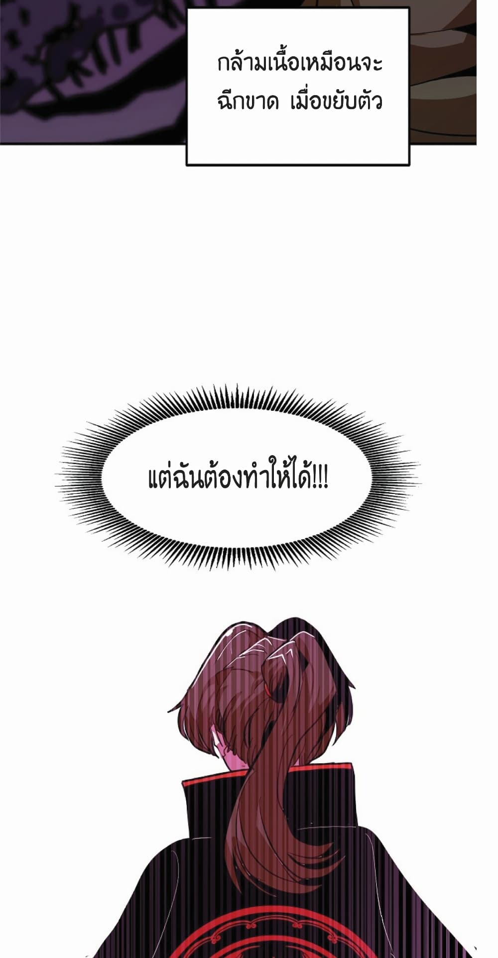 Worthless Regression 11-11