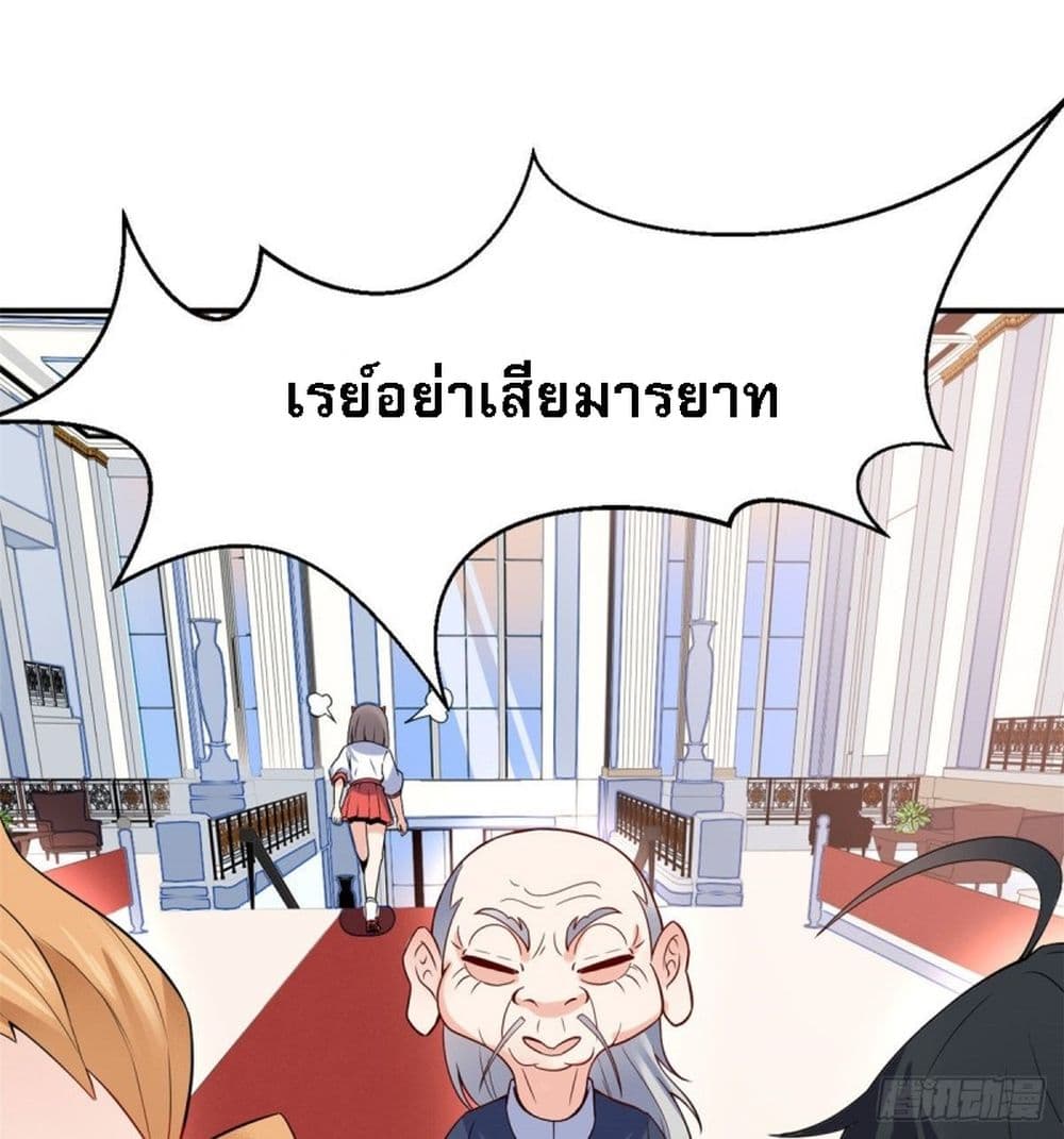I'm the Son-in-law of the Dragon King 3-3