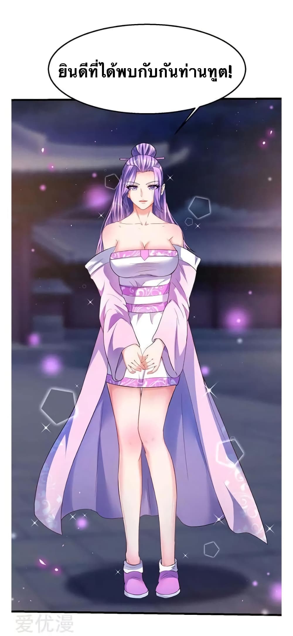 Strongest Leveling 35-35