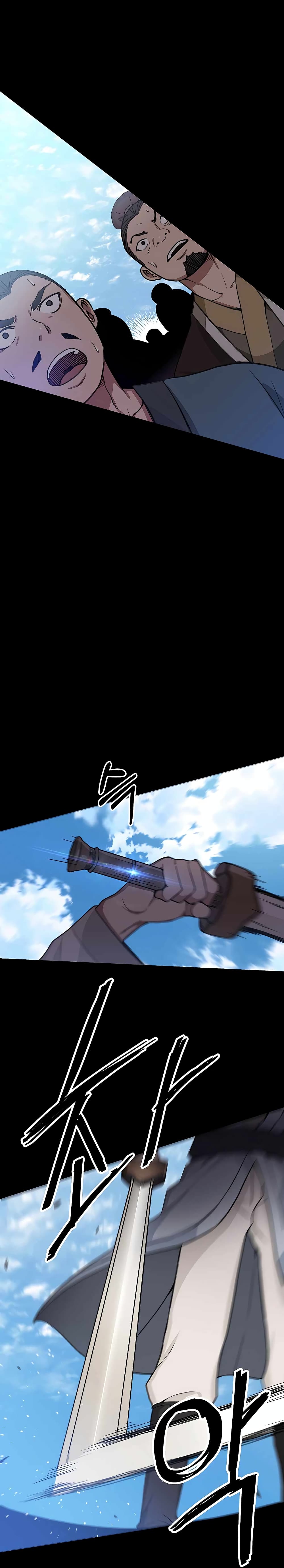 I Am Possessed by the Sword God 1-1