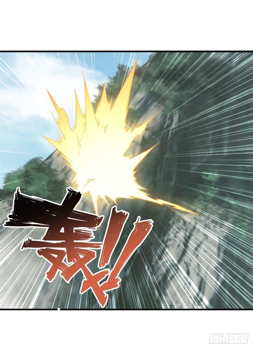 The Strongest Knight Become To Lolicon Vampire ผมคืออัศวินผู้แข็งแกร่งที่ถูกสาปให้กลายเป็นแวมไพร์โลลิ 225-225
