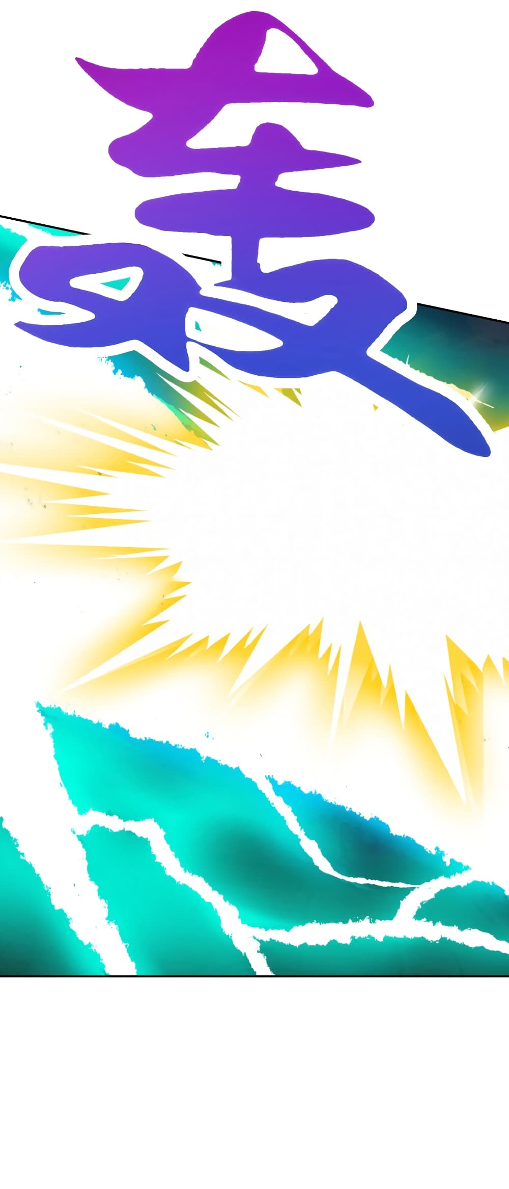 Divine Soul Emperor 344-344