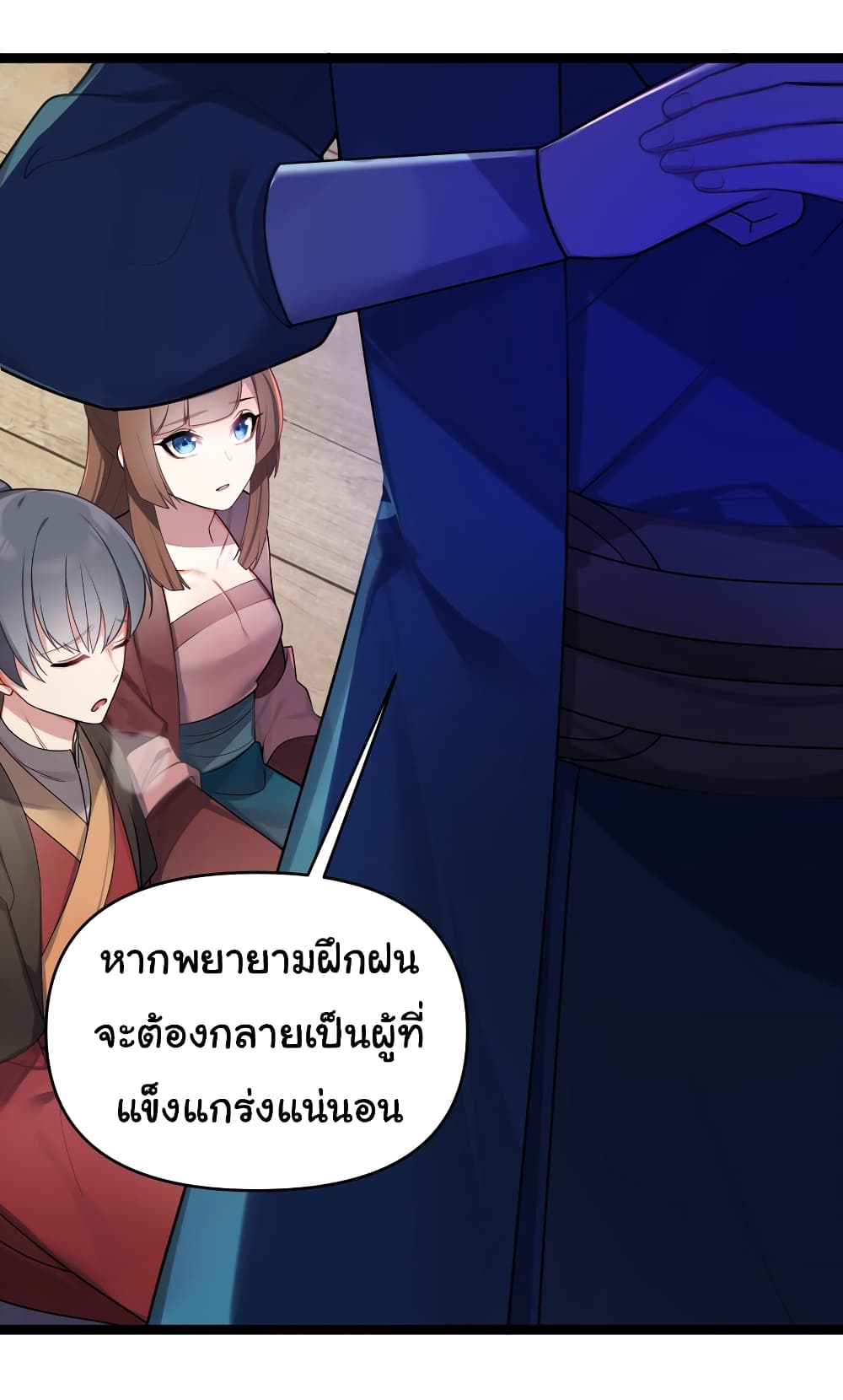 The Lady Is Actually the Future Tyrant and Empress 27-27