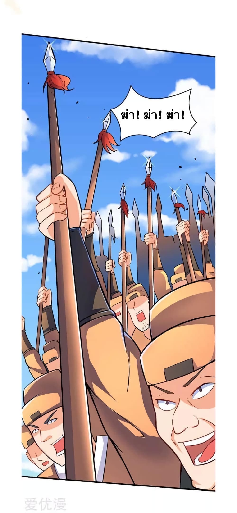 Strongest Leveling 15-15