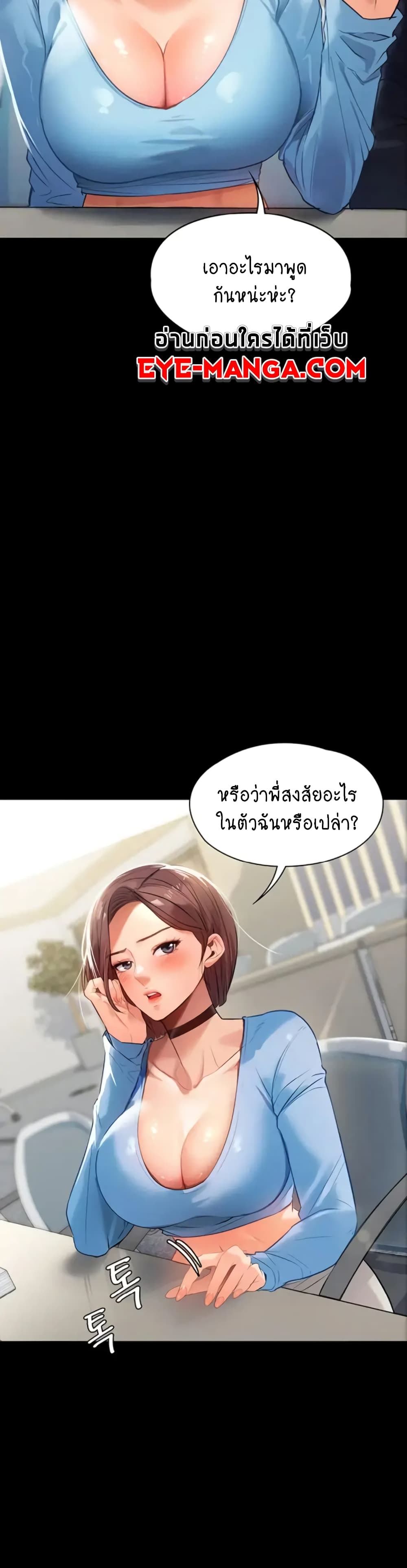 A Young Maid 1-1