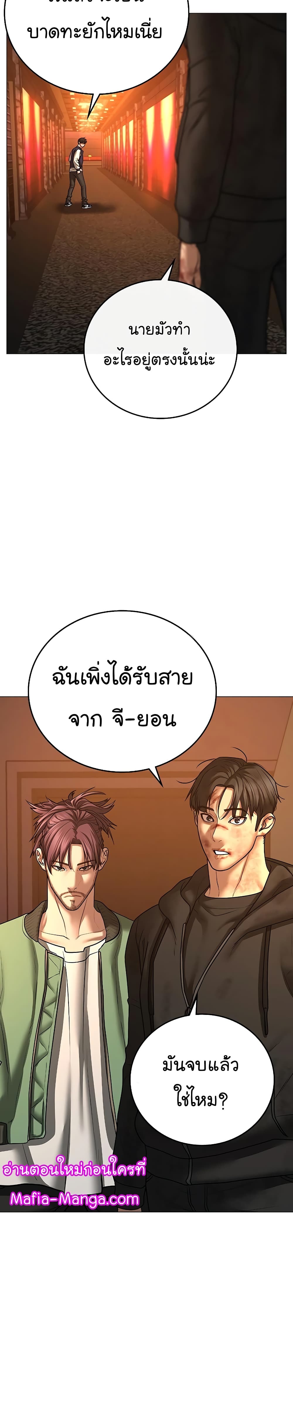 Reality Quest 61-61