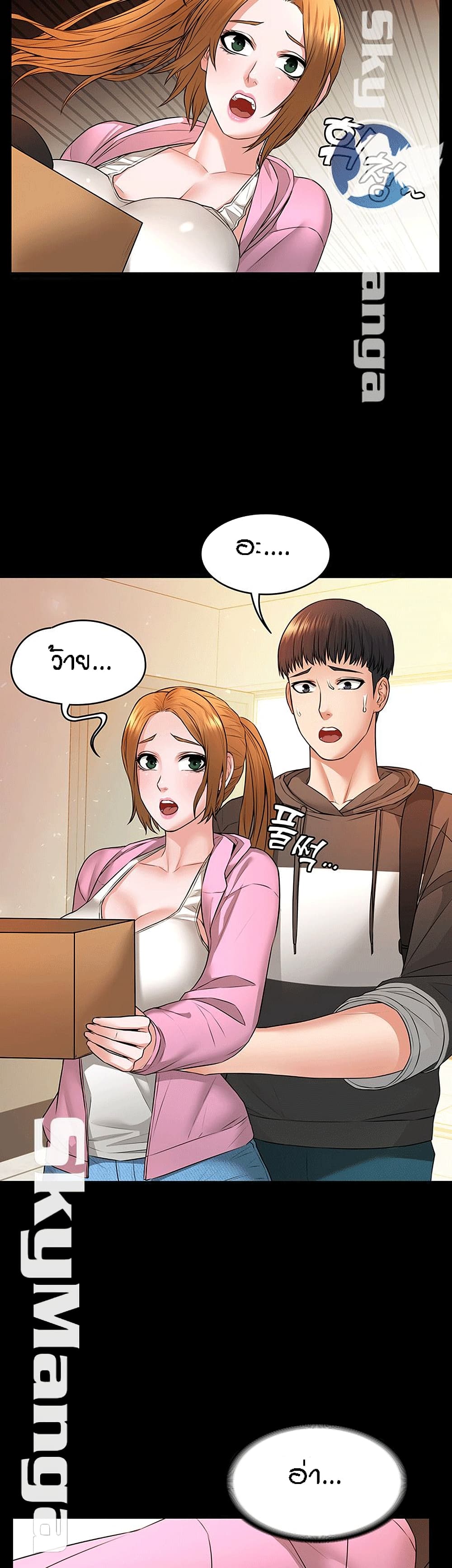 Two Household 8-8