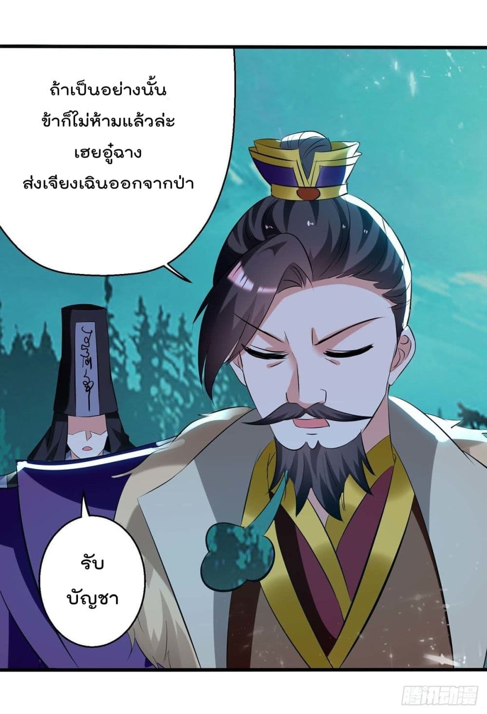 Emperor LingTian จักรพรรดิหลิงเทียน 196-196