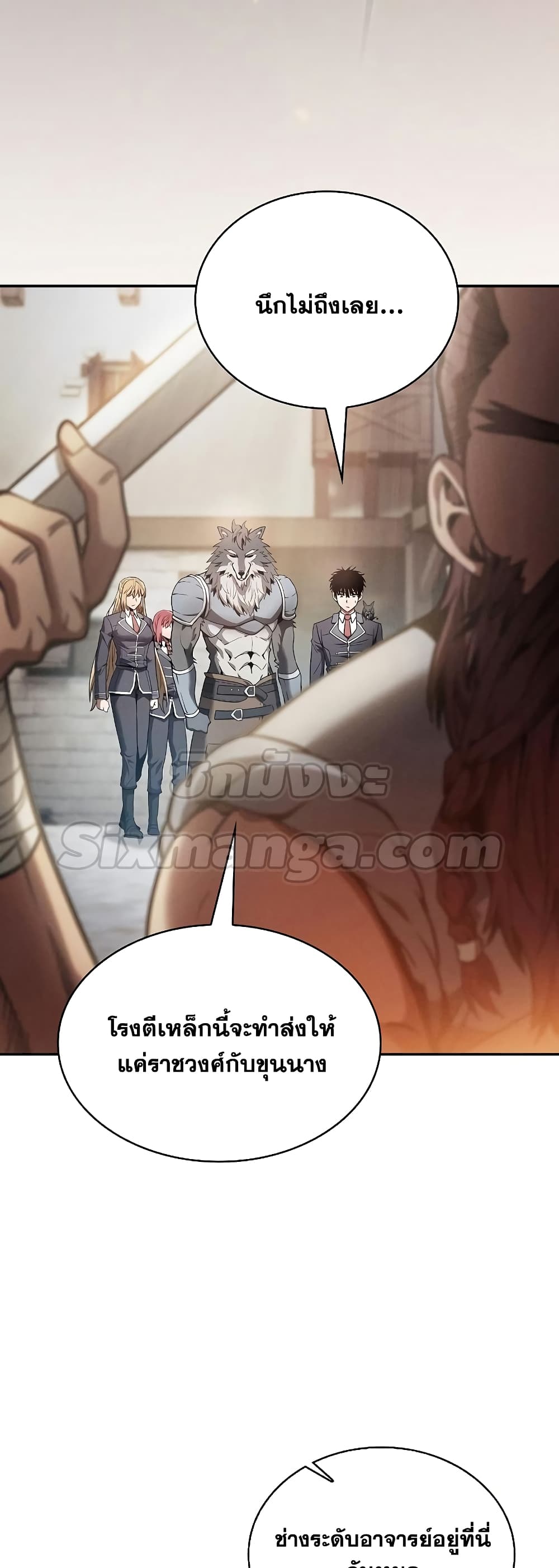 Academy’s Genius Swordmaster 21-21