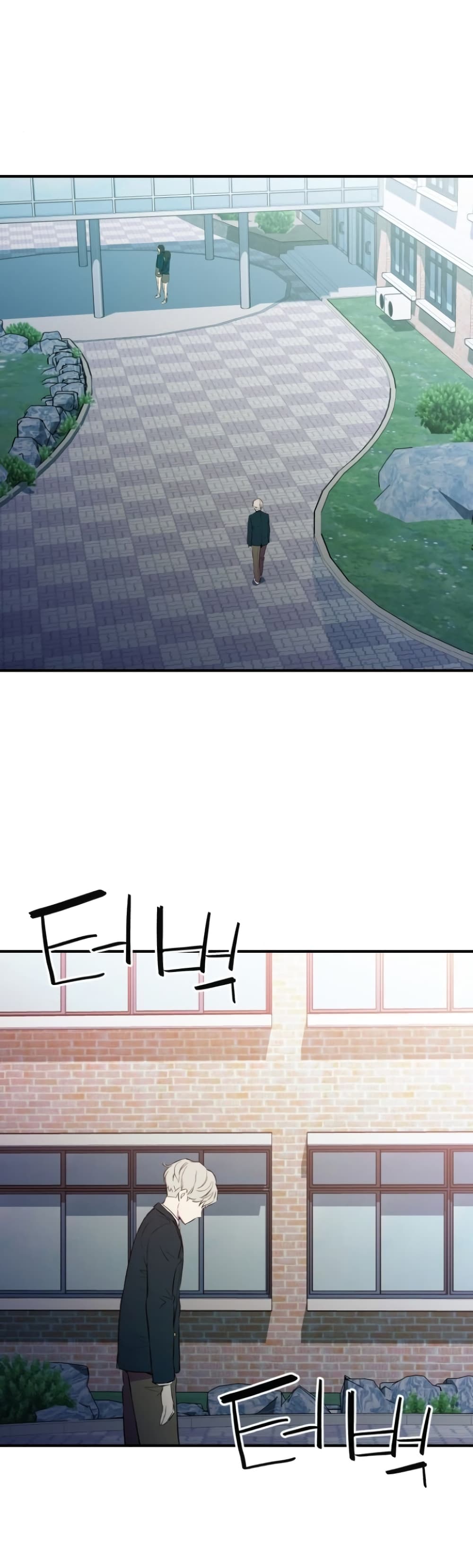 Incompetent Villain 4-4