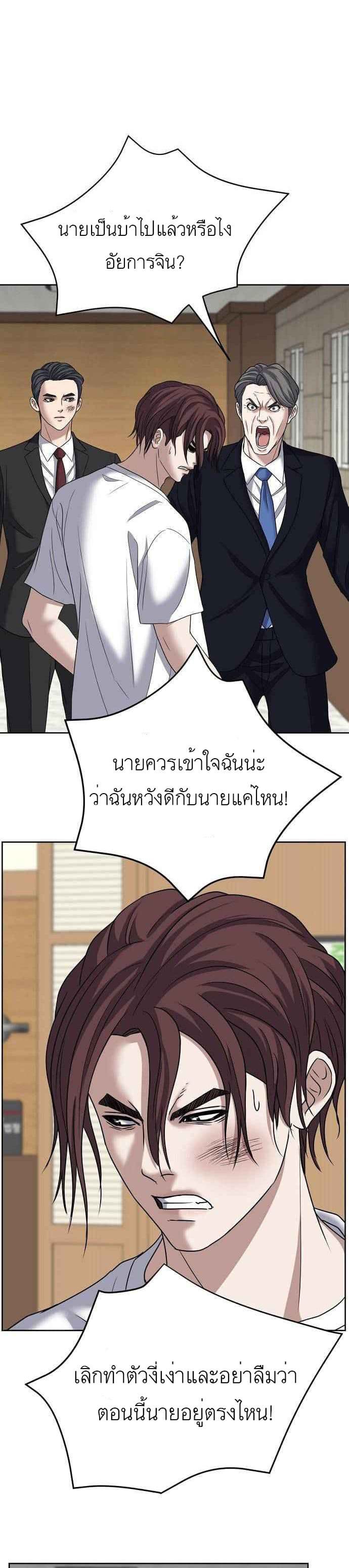 Bad Prosecutor – Sword Showdown 9-9