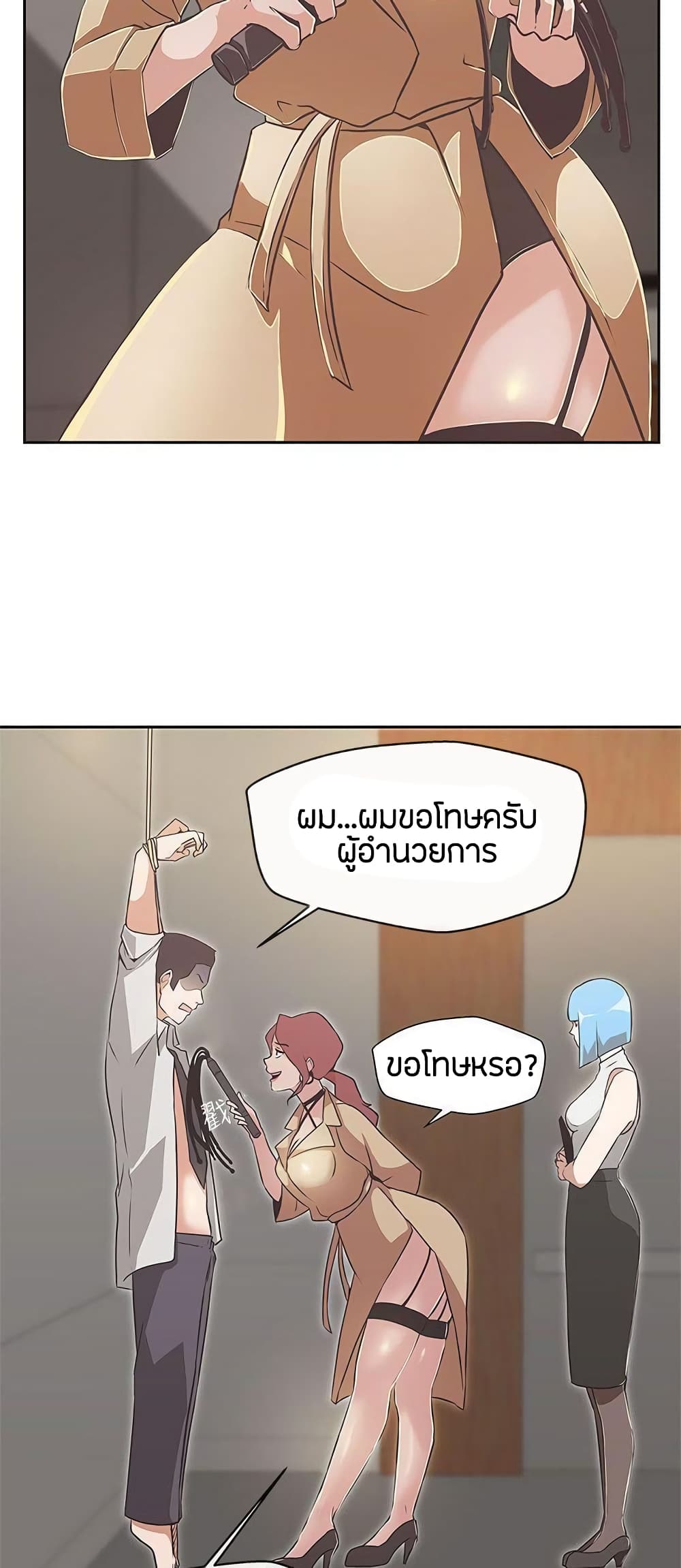 Love Navigation 14-14
