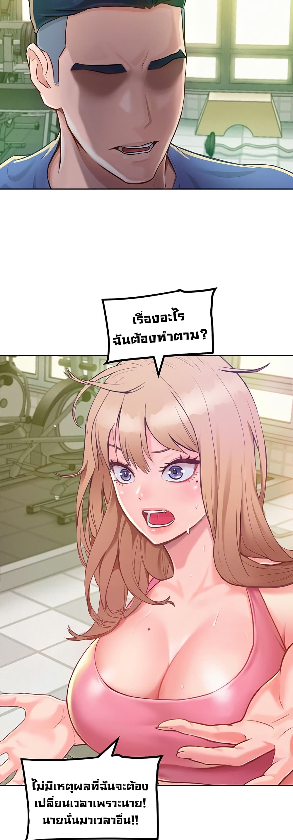 Despise Girl 1-1