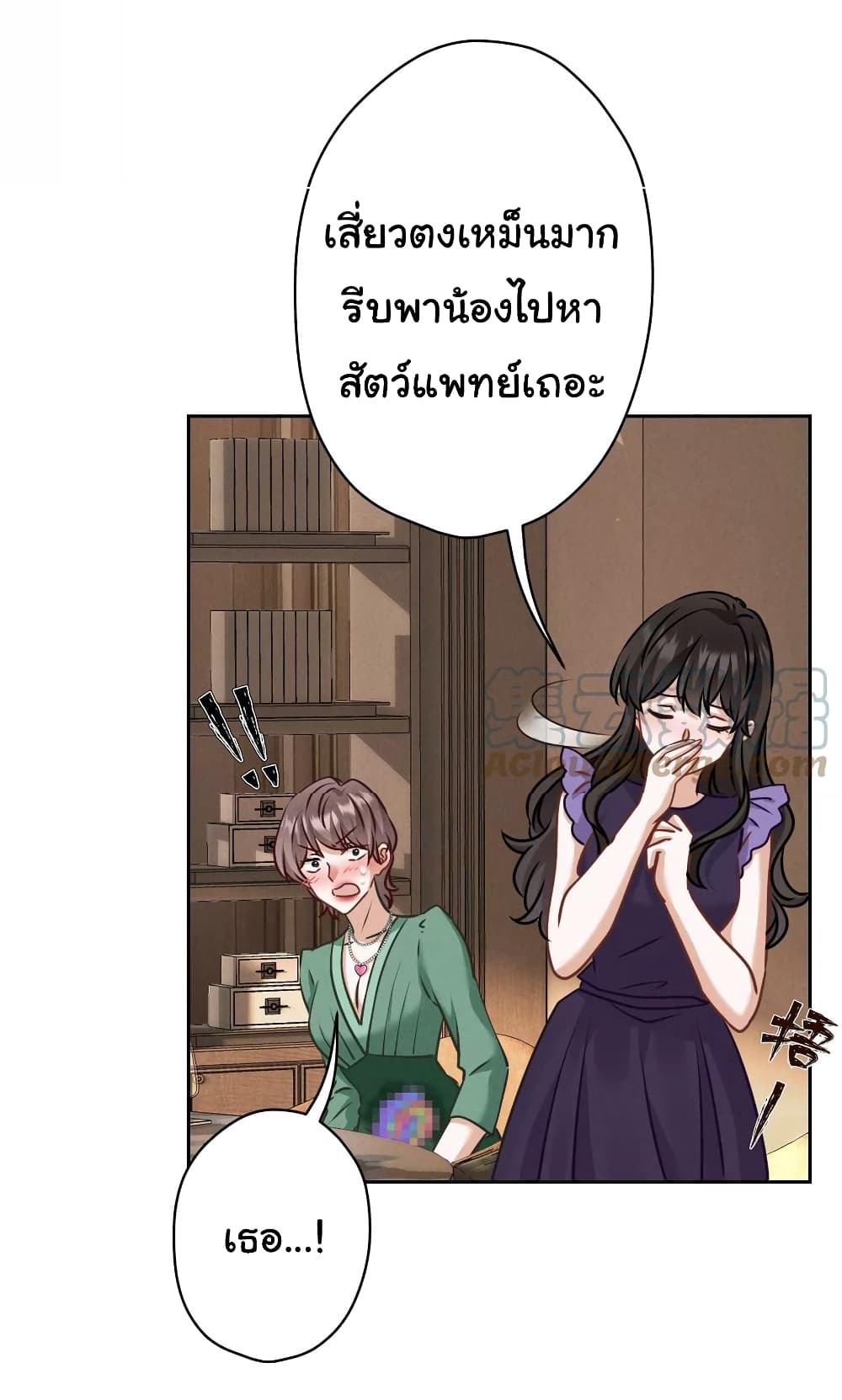 Lu Feng is the Best Son-in-law 161-161