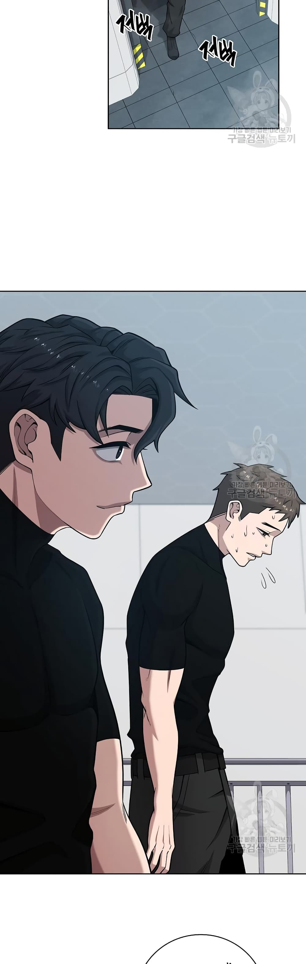 The Dark Mage’s Return to Enlistment 18-18
