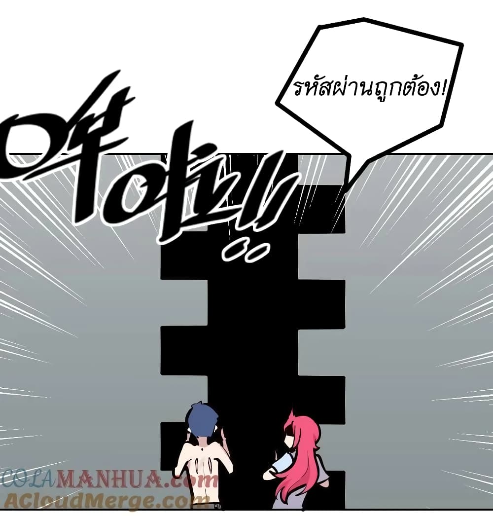 Demon X Angel, Can’t Get Along! 99-99