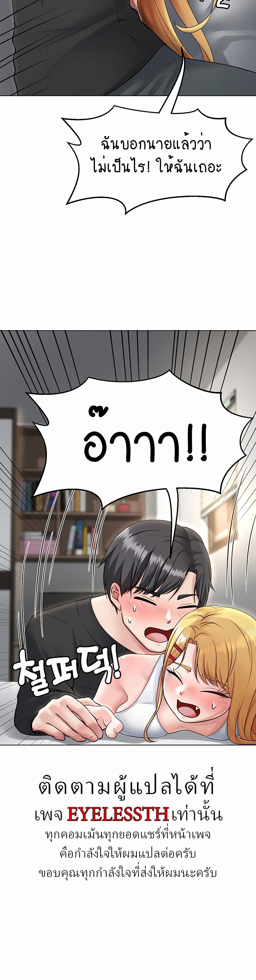 Seoul Kids These Days 4-4