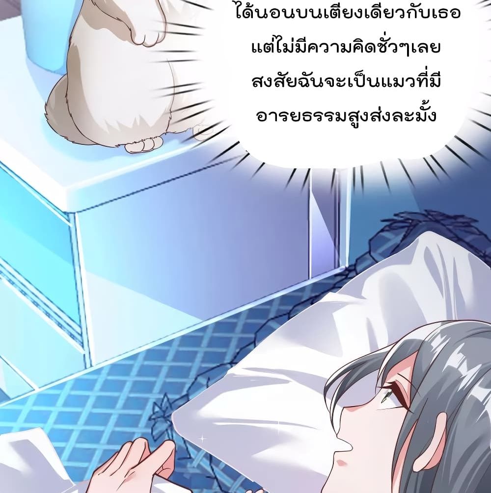 Super Bad Schoolmaster (Remake) เป็นสุดยอดนักเรียนสุดเทพ ด้วยระบบโลลิค่อนสุดแกร่ง 11-11