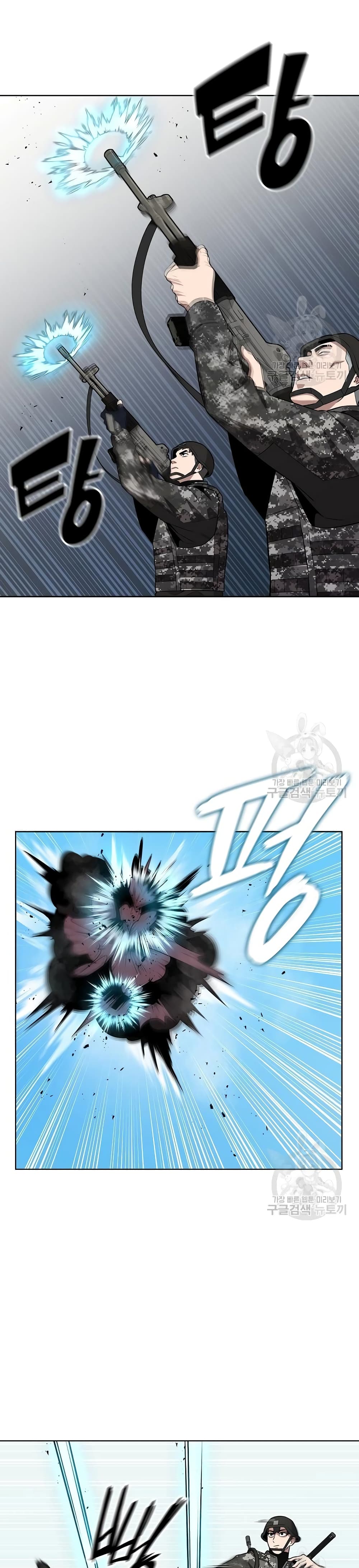The Dark Mage’s Return to Enlistment 26-26