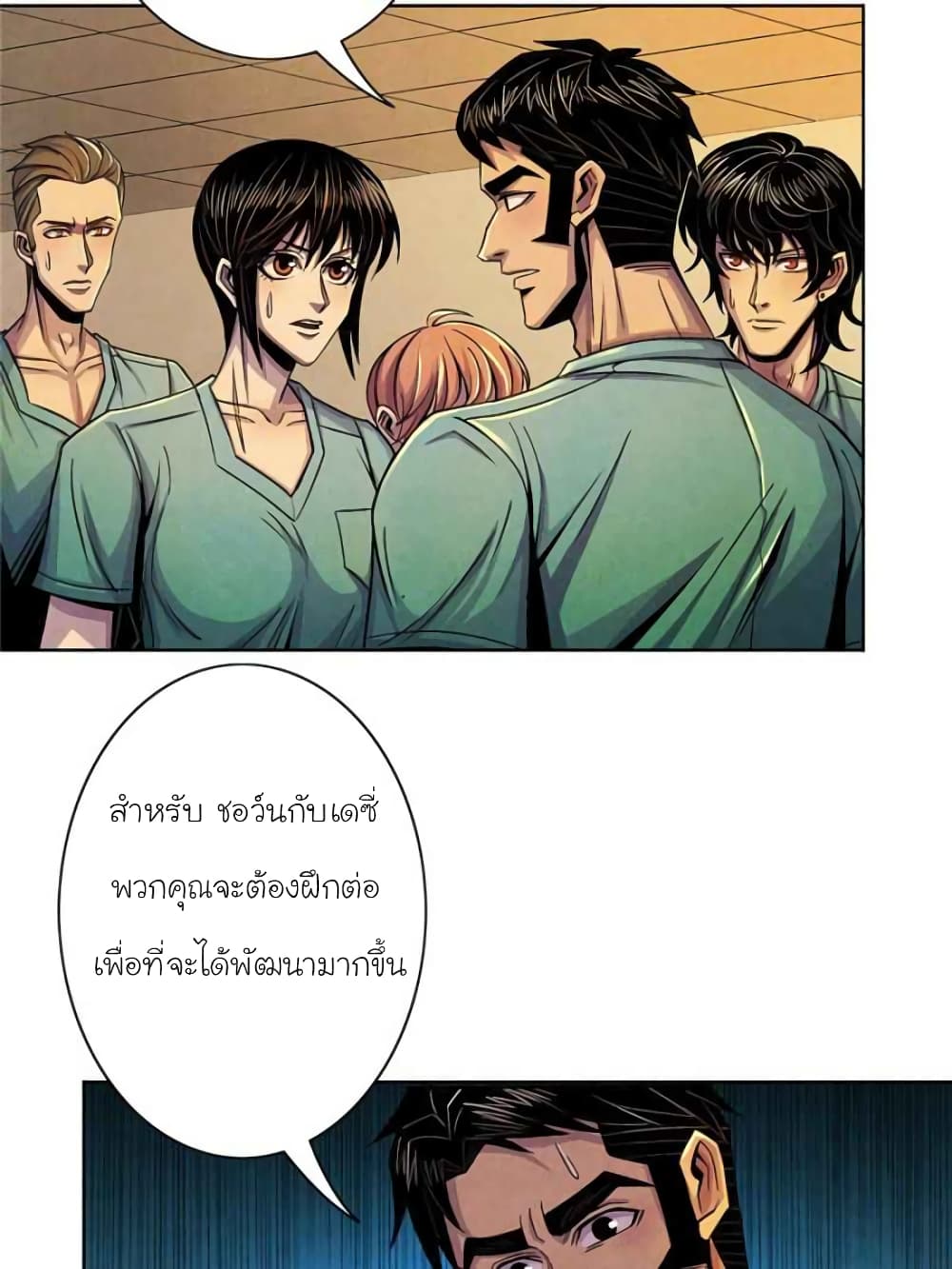 Dr.Don 32-32