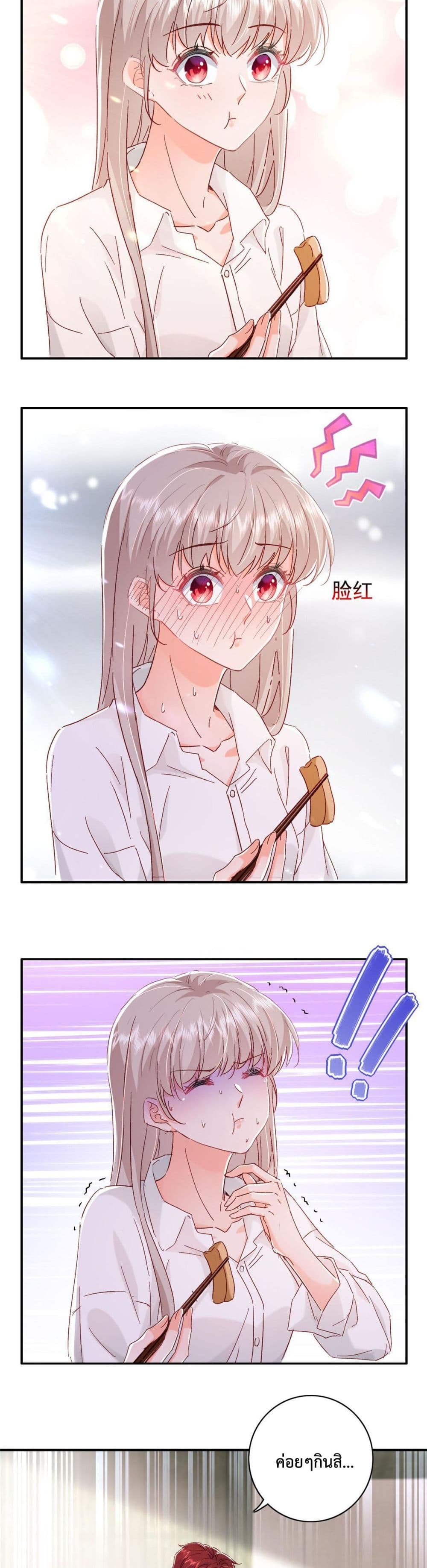 Declaration of love 18-18