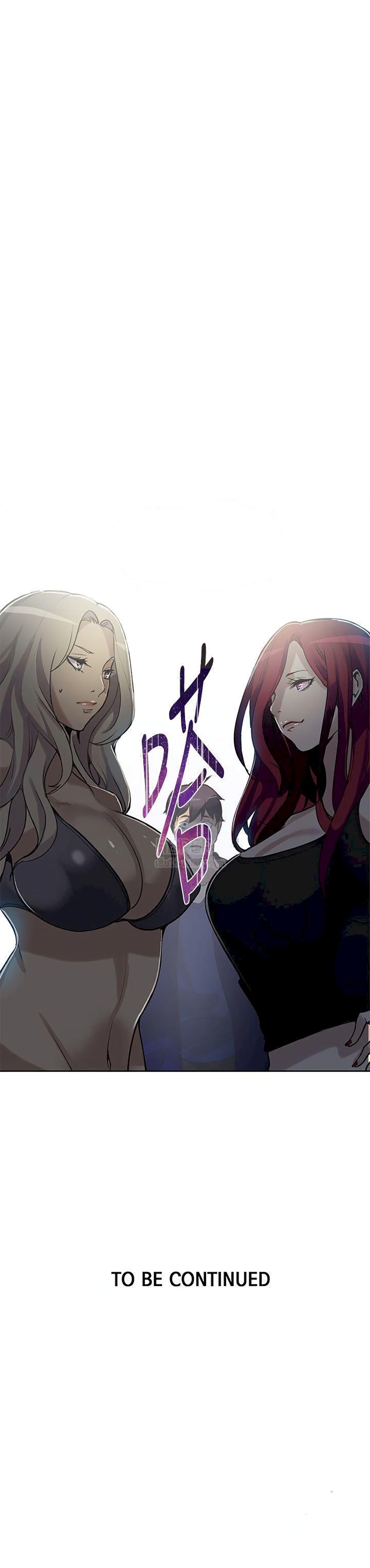 PC Goddess Room 19-19