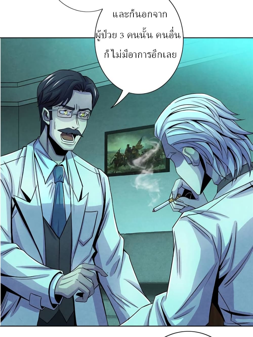 Dr.Don 36-36