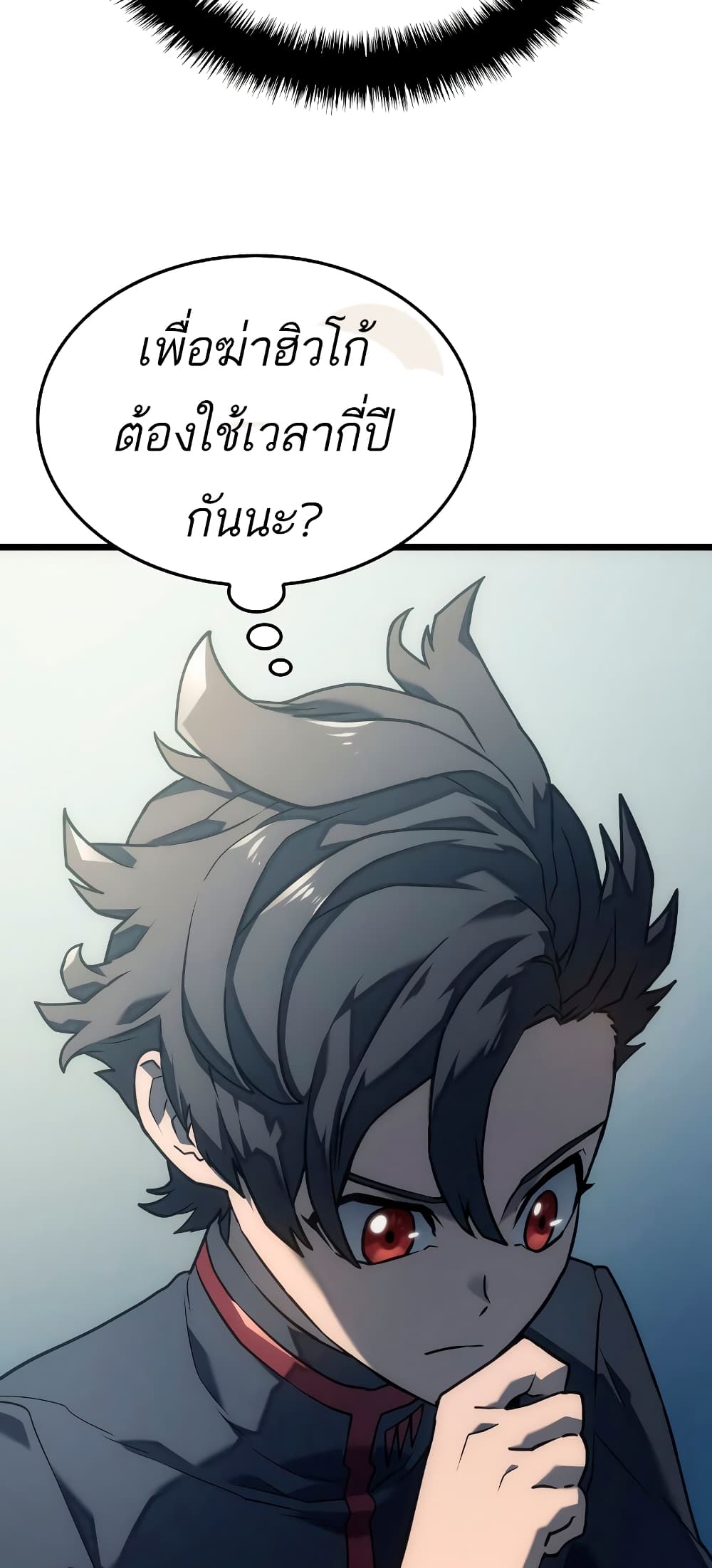 Revenge of the Iron-Blooded Sword Hound 2-2