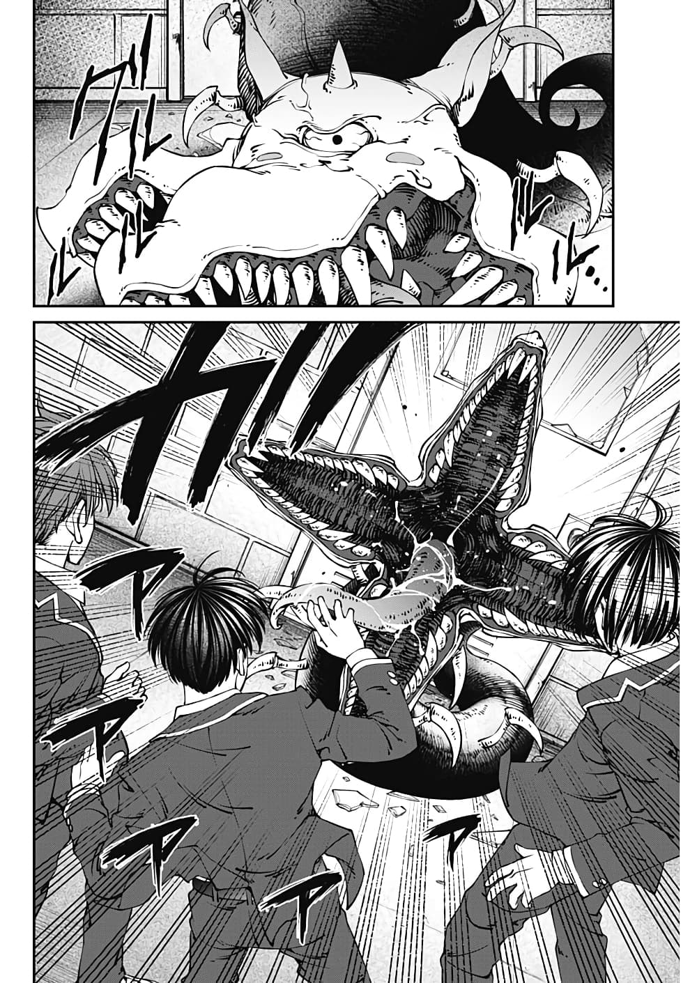 20XX-nen Level-up Saigai - Kami Kara Sazukarishi Aratanaru Chikara 1-1