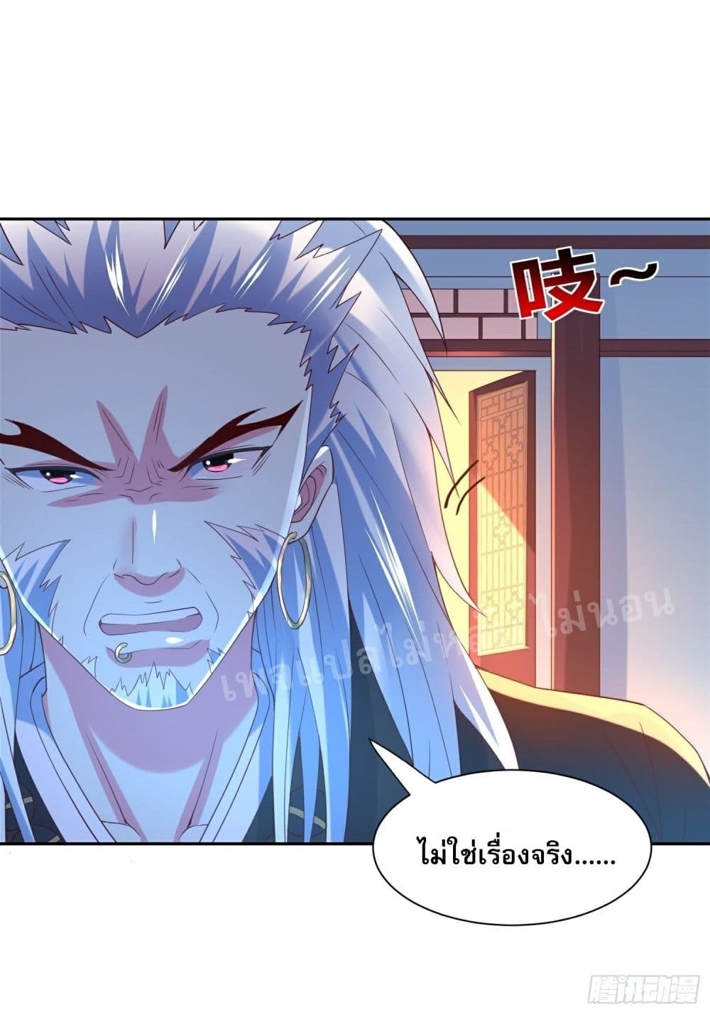 I Am The Great Supreme God ข้านี่แหละคือมหาเทพผู้ยิ่งใหญ่ 14-14