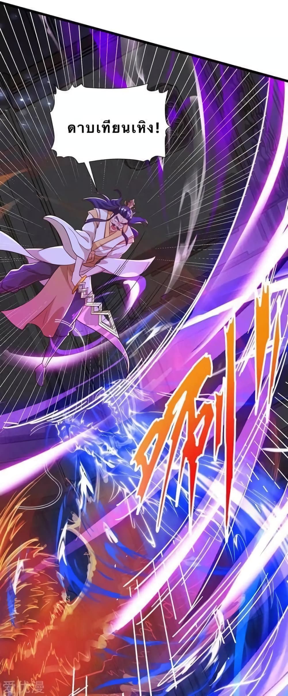 Strongest Leveling 114-114